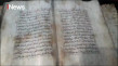 Alquran Kuno dari Kulit...