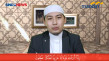 Fakta dan Alasan Alquran...