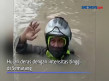 Semarang Banjir! Ketinggian...