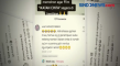 Video Lucu Suami Korban...