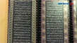 Uniknya, Mushaf Alquran...