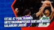 Cetak 47 Poin, Giannis...