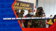 Pangdam Jaya Tinjau...