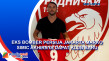 Eks Bomber Persija Jakarta...