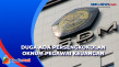 KPK Tetapkan 10 Tersangka...
