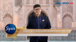 SYIAR: Taqwa Merupakan...