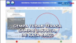 Gempa Tuban Terasa Sampai...