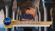 SYIAR: Islam Bukanlah...