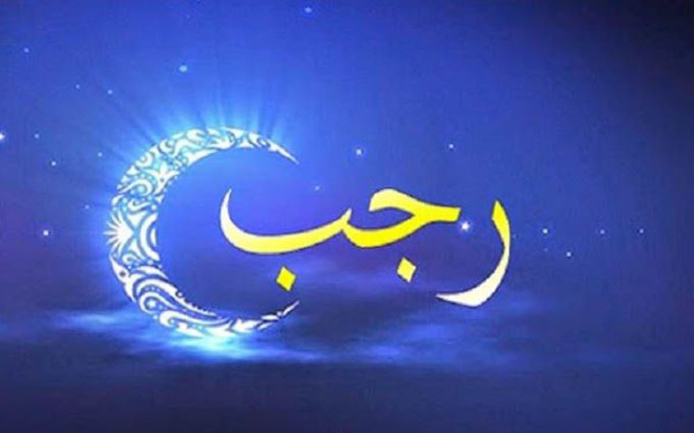Bulan Rajab Bulan Haram bagi Kaum Muslim