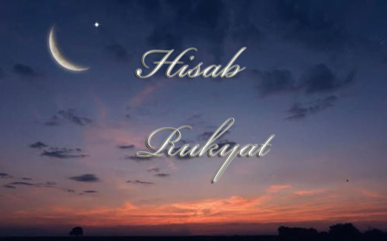 Mengkompromikan Rukyat dan Hisab, Penentu Hilal Awal Ramadhan