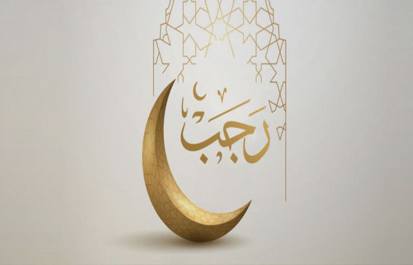 Bulan Rajab, Bulan Haram yang Dirindukan Kaum Muslim
