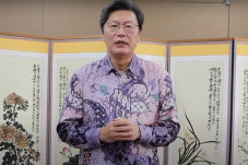 Pesan Idul Fitri Dubes...