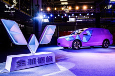 Wuling Kenalkan Logo...