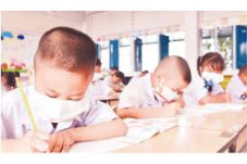 Siswa Blitar Belum Bersekolah,...