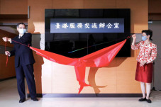 Taiwan Buka Kantor untuk...