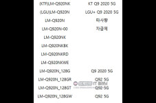 LG Garap Ponsel 5G Mid-Ranger,...