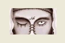 Dajjal Pernah Dipenjara...
