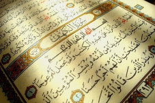 Faedah Surat Al-Kahfi,...