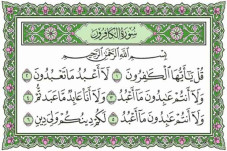 Surat Al-Kafirun, Surat...