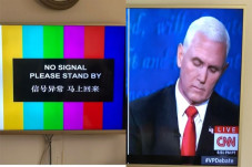 Dituding Pence Biang...