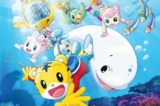 Shimajiro Movie Siap...