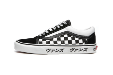 Penggemar Vans, ini...
