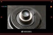 Xiaomi Pamer Desain...