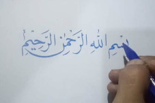Memakai Azimat dan Berobat...