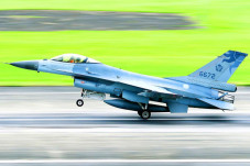 Pesawat Tempur F-16...