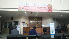 Ruang Isolasi di RSUD...