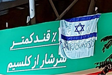 Bendera Israel dan Spanduk...