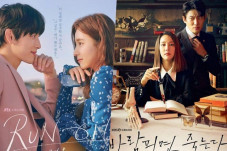 Tayang Perdana, Drama...