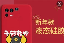 Desain Bokong Xiaomi...