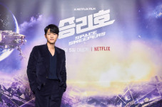 Song Joong-Ki Perankan...
