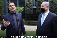 PM Israel Netanyahu...