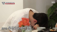 Cha Eun Woo Menangis,...