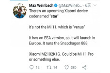 Xiaomi Mi 11 Pro dengan...