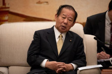 Partai Jepang Undang...