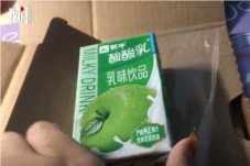 Pesan iPhone 12 Pro...