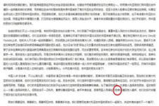 Diplomat Beijing Labeli...