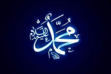 Amalan Jumat! Baca Sholawat...