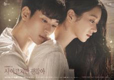10 Soundtrack Drama...