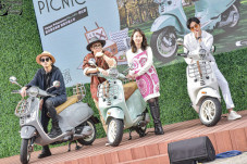 Vespa Primavera Picnic...