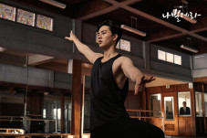 Visual Keren Song Kang,...