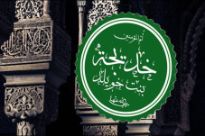 11 Ramadhan, Momen Paling...