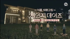 Heboh Reality Show Korea...