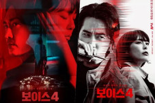 Drama Korea Voice 4...