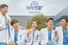 Sinopsis Hospital Playlist...