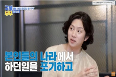 Heechul Super Junior...