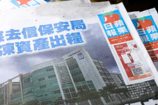 Apple Daily, Surat Kabar...